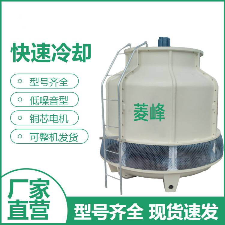 供应逆流式圆形水塔 LFT-60T散热冷却水塔工业降温散热圆形凉水塔