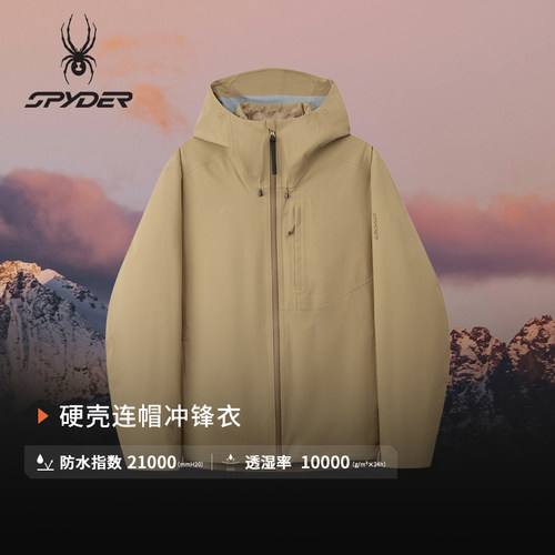 蜘蛛秋冬男子P棉三合一硬壳棉服