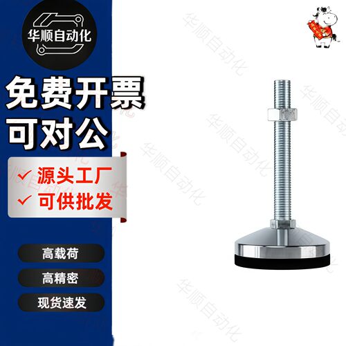 重载脚杯E-WAL31-D60/D80/D100-M16/M20/M24-L100/L150/L200 地脚