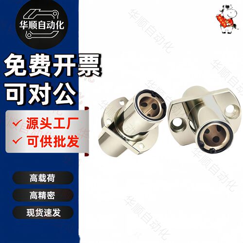 OGJ61-d6 d8 d10 d12 d13 d16 d20 d25 d30 中间切边法兰无油衬套