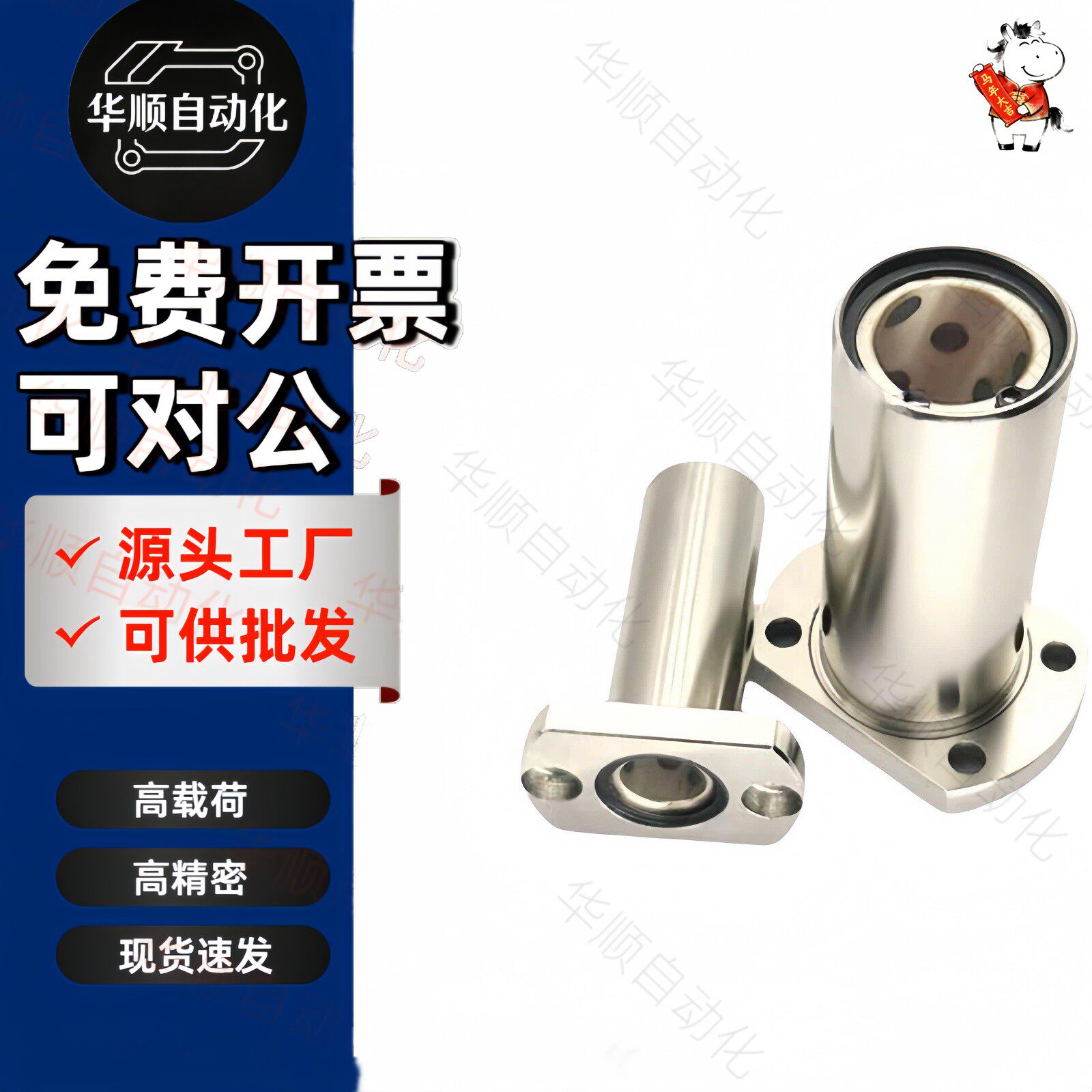 切边加长直线石墨铜套轴承 LMH8 10 12 16 20 25 30 35 40 50LUU
