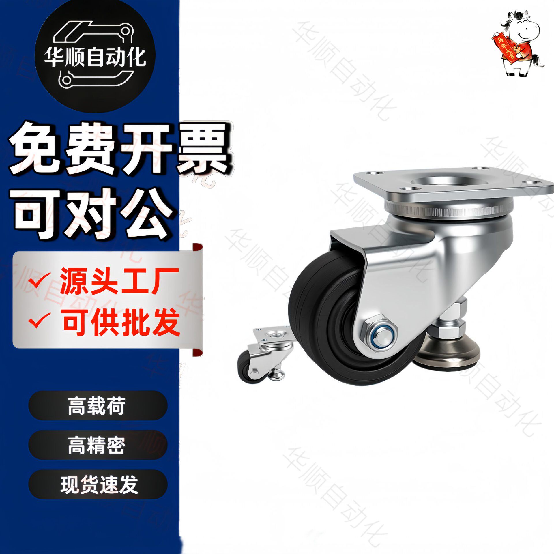 中型重型调节脚轮带脚杯2寸低重心尼龙调节带煞车双轴承3寸万向轮