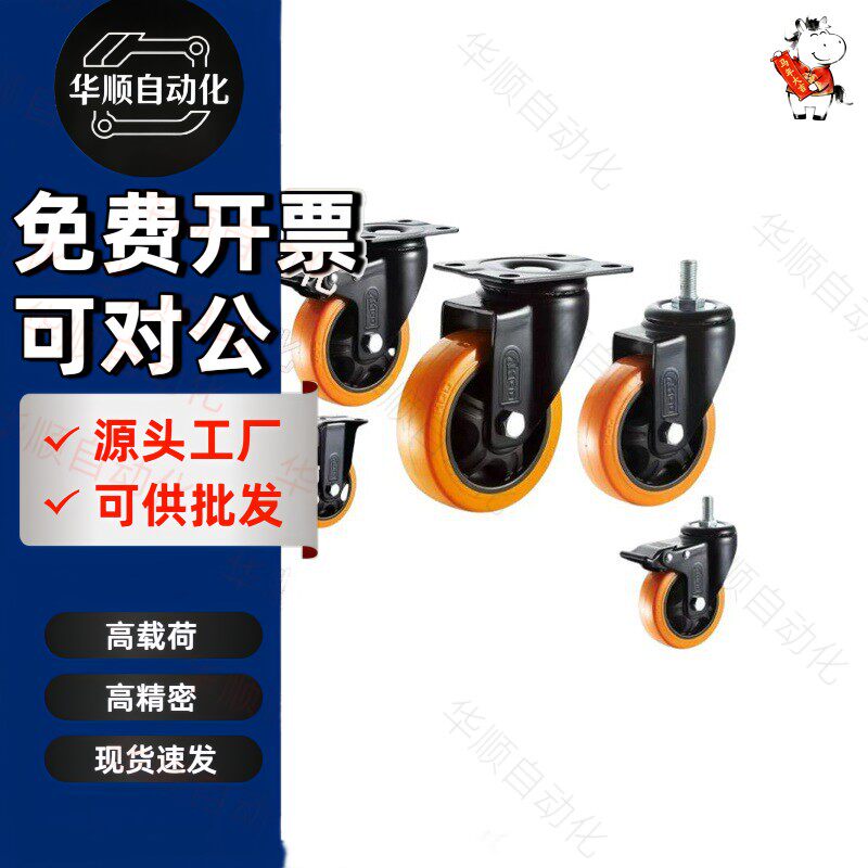 工业脚轮万向型带刹车CBL01/11/21-D50/D63/D75/D100/D125-P/U/N