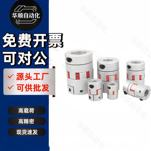 键槽孔梅花式联轴器CPHDK-D80-A19 20 22 24 25 28 30 32 34 -B19