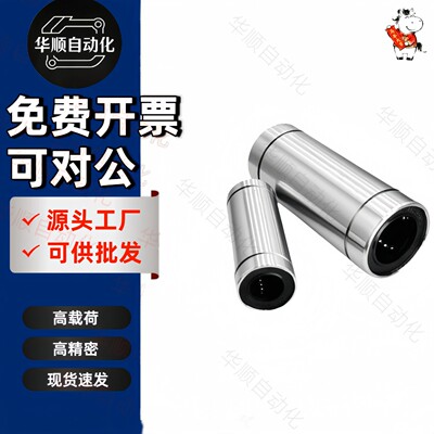 LMC11-d4 5 6 8 10 12 13 16 20 25 30 35 40 50 60 80双衬直柱型