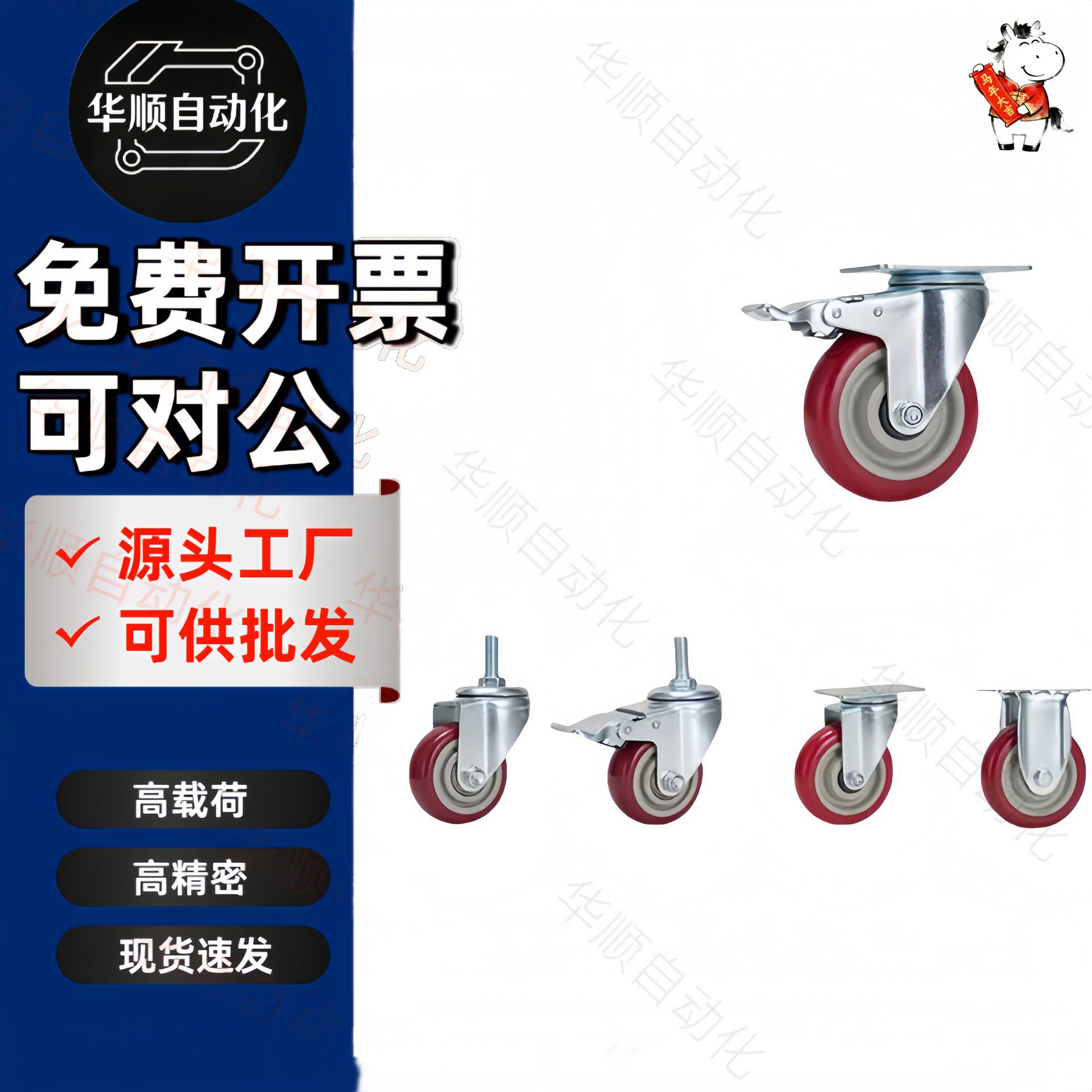 3寸中型聚氨酯万向脚轮工业抗压耐磨轮子D100/D125煞车轮推车滑轮