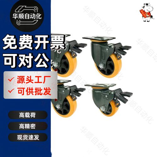工业脚轮 CDK/CDL01/21-D75/D100/D125/D150-N/U/P专业替代怡合达