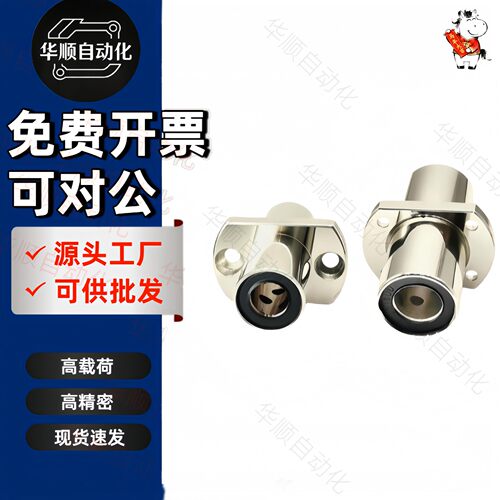 E-OGJ62-d6 8 10 12 13 16 20 25 30 中间切边法兰无油衬套型