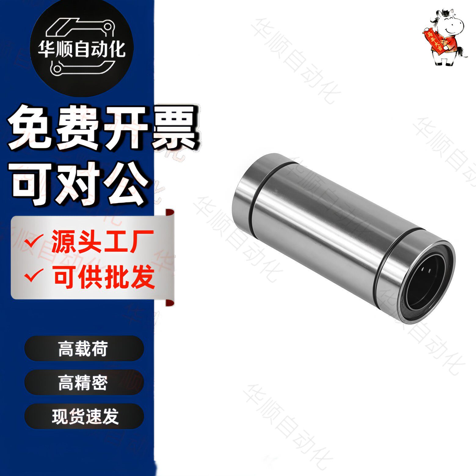 LMC02-d3 4 5 6 8 10 12 13 16 20 25 30 35 40 50 60 80 100直柱