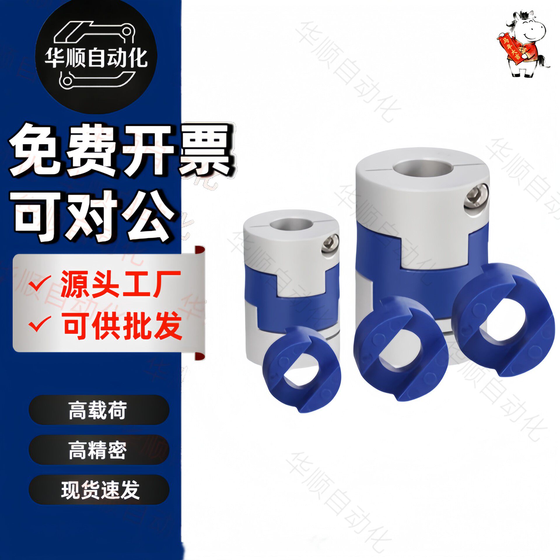 顶丝型十字联轴器E-LMPO32L33-5 6 8 9 9.525 10 11 12 12.7 14-5