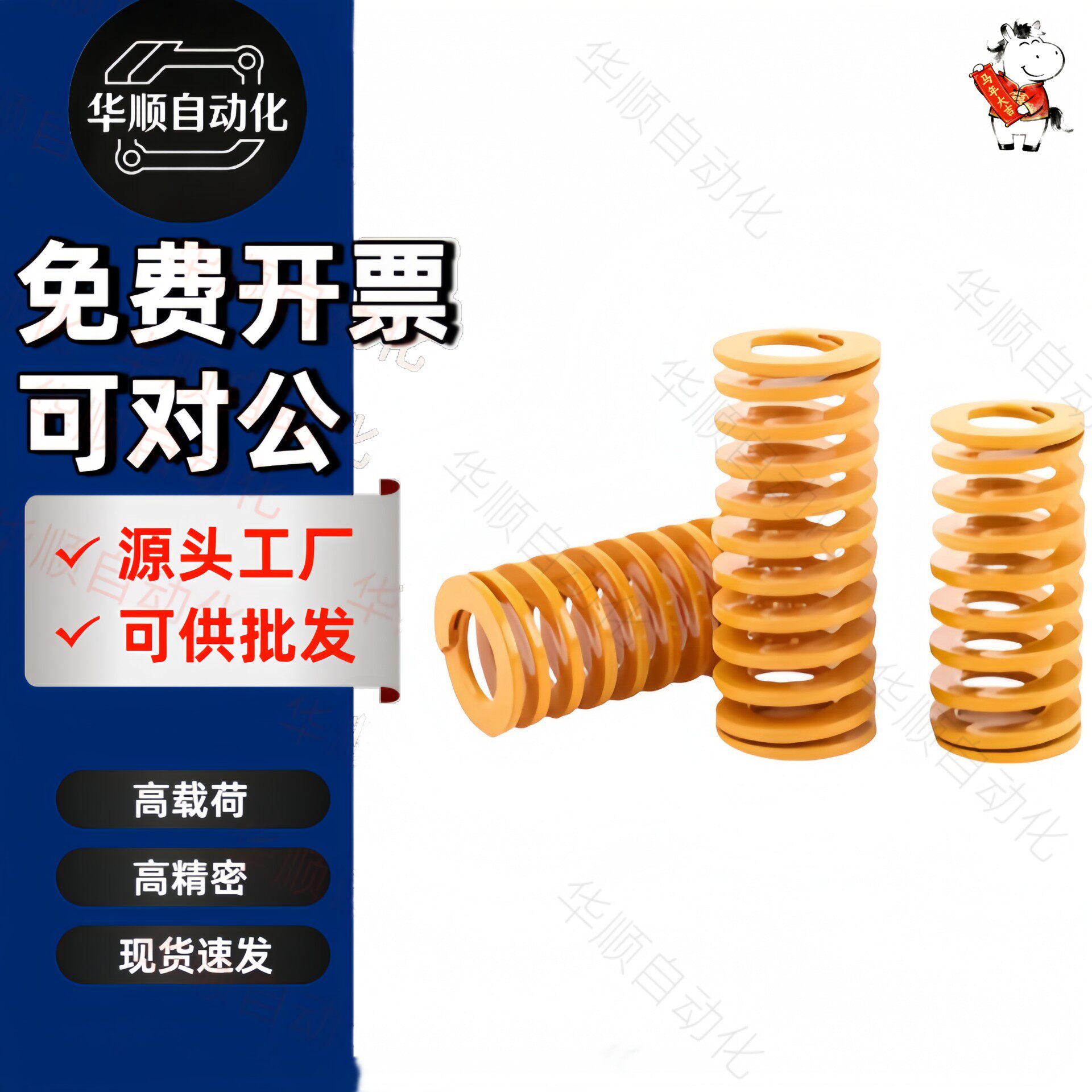 进口合金钢黄色矩形模具弹簧SWF6/8/10/12/14/16/18/20/22/25外径