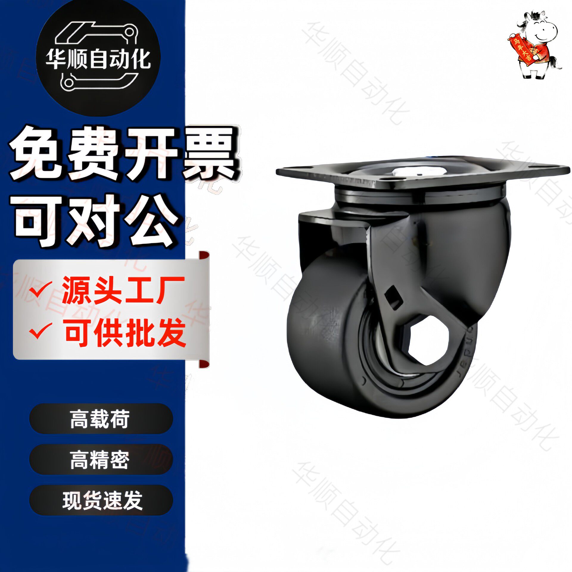 低重心重载脚轮CSHN65-N/CSHN75-N/CSHK75-N/CSHK65-N万向固定轮