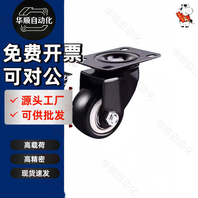 怡合达工业脚轮中载型万向轮CKR01/02/03-D75-D100-D125-PB/UA/NJ