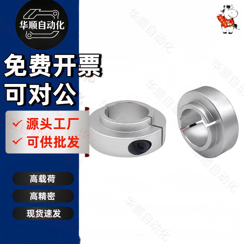 凸台轴承固定环-开口型STCJ-D6 8 10 12 15 17 20 25 30 35 40 50