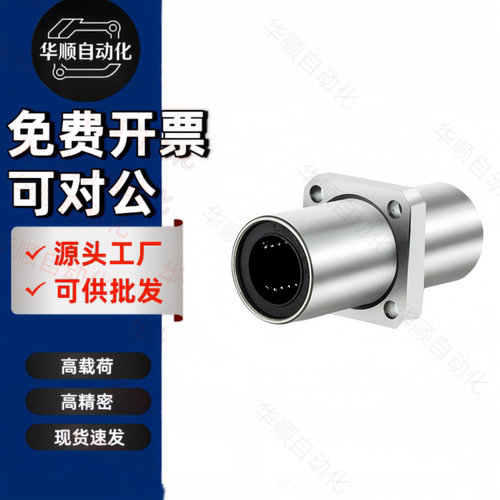 J-LMQ11-d6 d8 d10 d12 d13 d16 d20 d25 d30 d35 d40 d50 双衬型