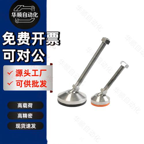 怡合达万向重载脚杯WAG73-D100-M20/M24-L100/L125/L150/L200地脚