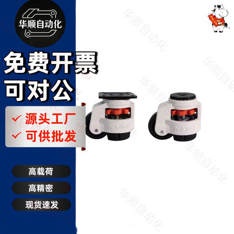 同泷源水平调节脚轮K-92-50F/300F/600F/1000F/1300F/1800F福马轮