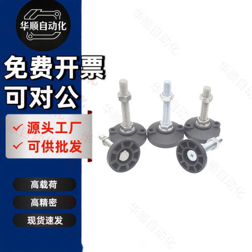 铝型材配件 脚杯替代怡合达BZR01-508050 508100 501050 5010100