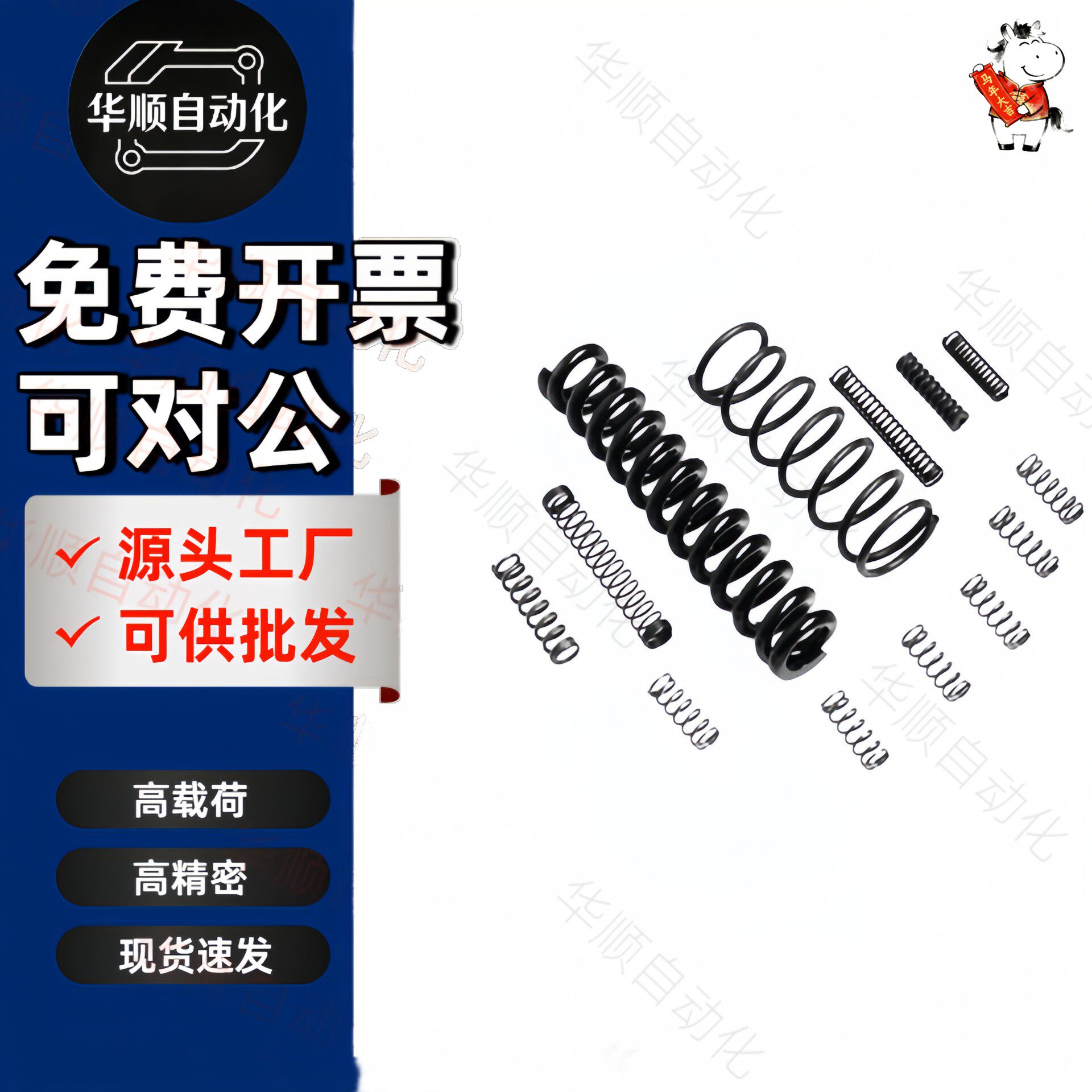 替代怡合达压缩弹簧 YWM-D3D4D5D6D8D10~D27-L5L10L15L20L25~L100