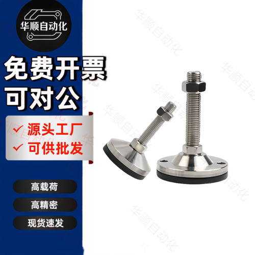 怡合达脚杯BZS01-8012100/8016150/8020125/10020150/10024150