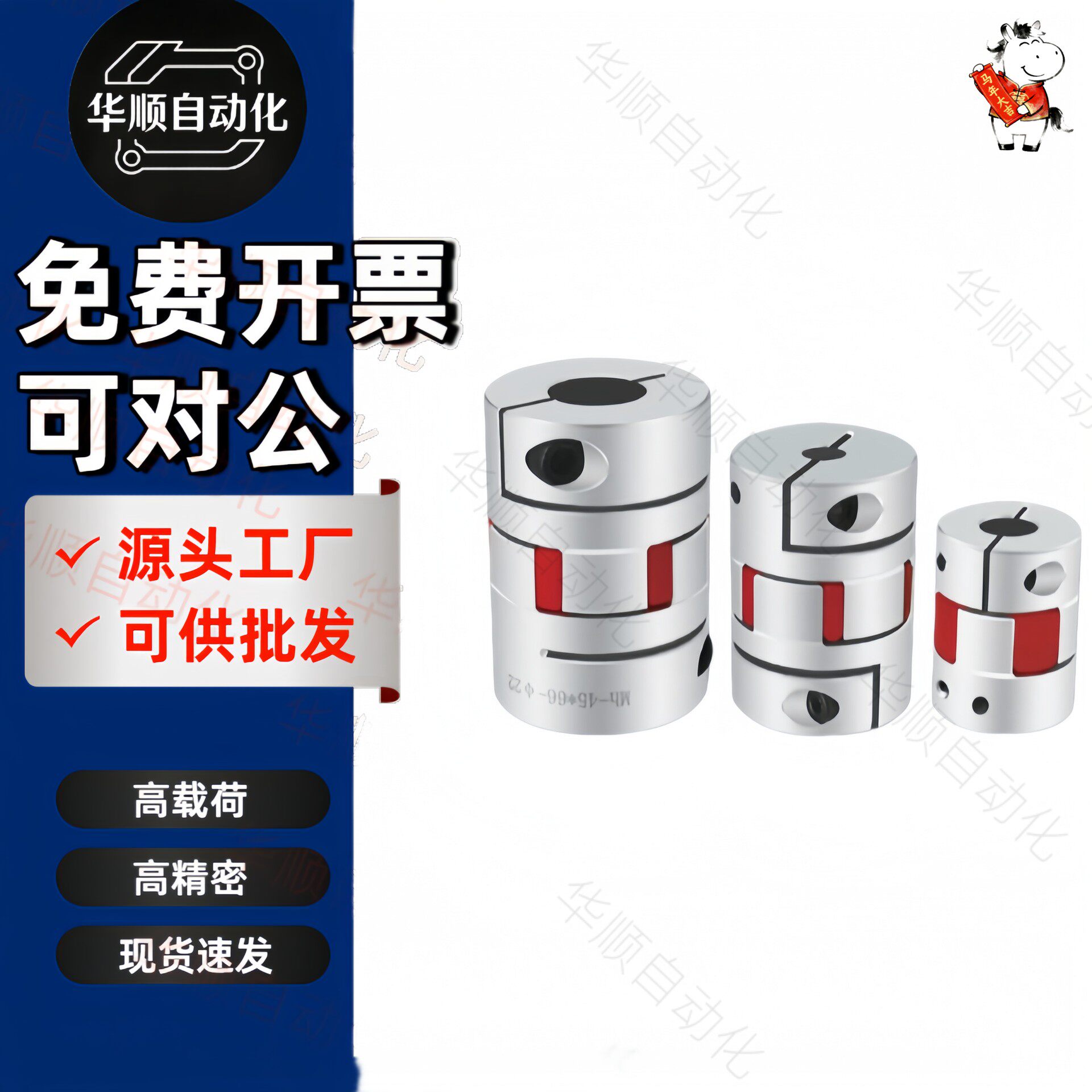 顶丝型梅花式联轴器DEP02-D14-d3 4 5 6 6.35 7 -e3 4 5 6 6.35 7