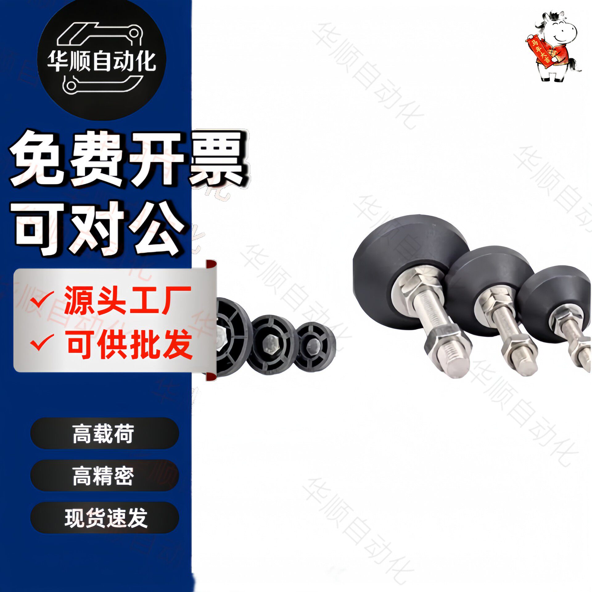 防震尼龙脚杯AJPB-D80-M16/M20-L100/L120/L150替代上隆重载脚杯