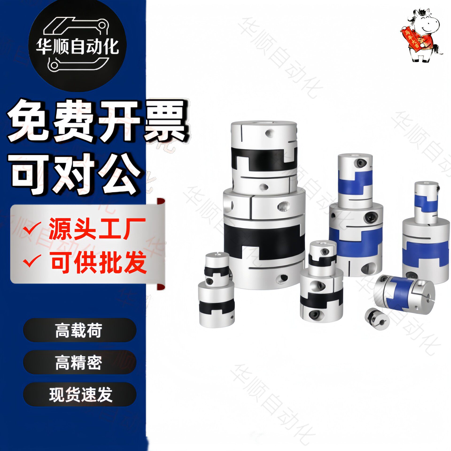 顶丝型十字联轴器E-LMPO40L32-8 9 9.525 10 11 12 12.7 14 15 -8