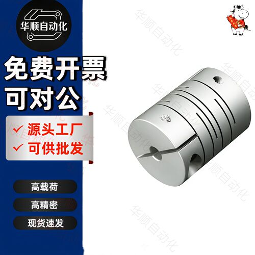 顶丝型平行沟槽式联轴器E-LMPL25 32-5 6 6.35 7 8 9 9.525-5 6 7