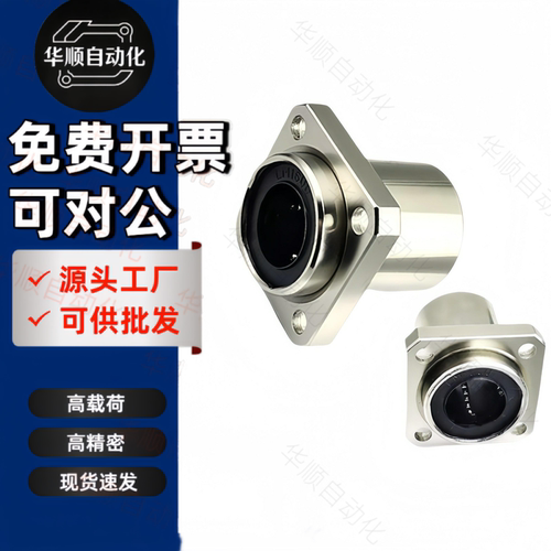 J-LMJ12-d6 d8 d10 d12 d13 d16 d20 d25 d30 d35 d40 d50 方法兰