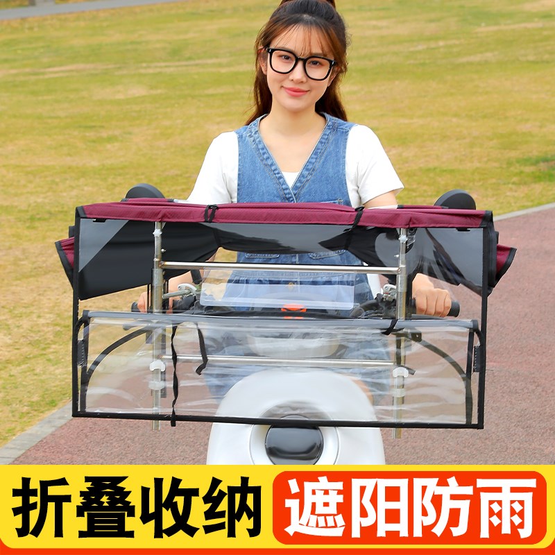 2025新款电动车雨棚挡板可折叠收缩遮雨棚遮阳伞遮阳棚快拆防晒