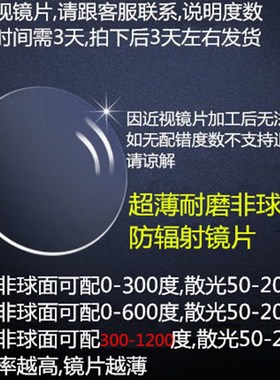 防雾Crossbow十字弓战术眼镜射击兵偏光防爆护目镜骑行近视墨镜