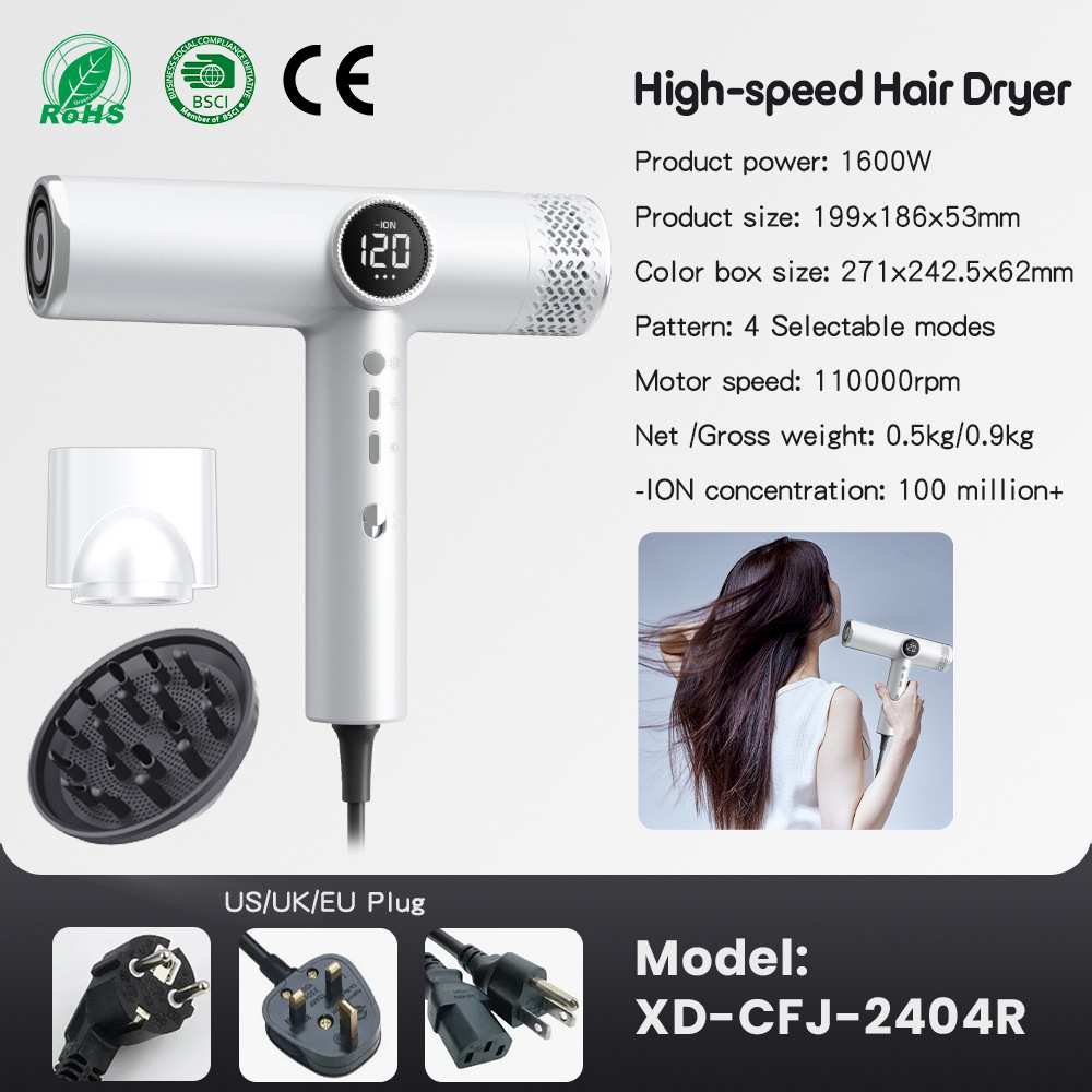 扬子吹风机家用电器高速吹风机大吹力吹头发电吹风吹风筒