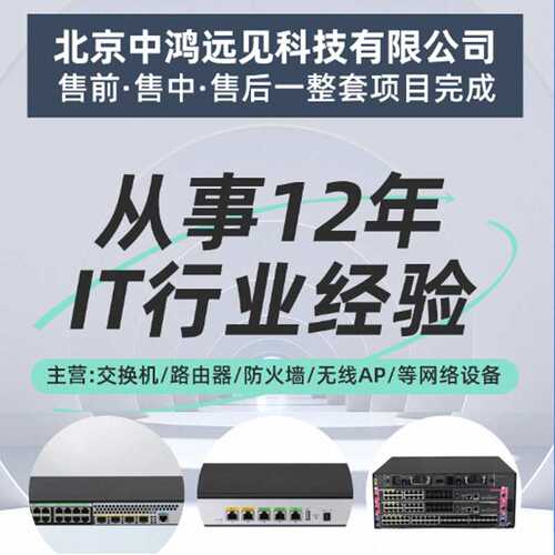 锐捷睿易RG-NBS3100-24GT4SFP 企业级24口千兆接入网管交换机