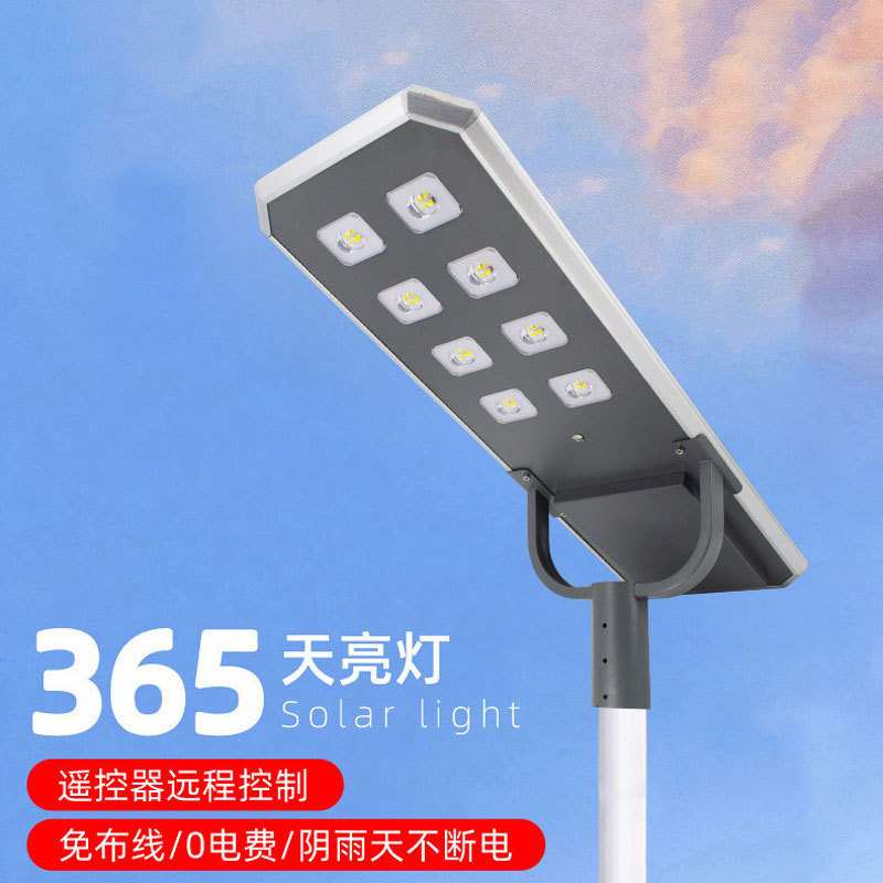 跨境一体化太阳能路灯户外防水感应灯led工程智能感应太阳能板