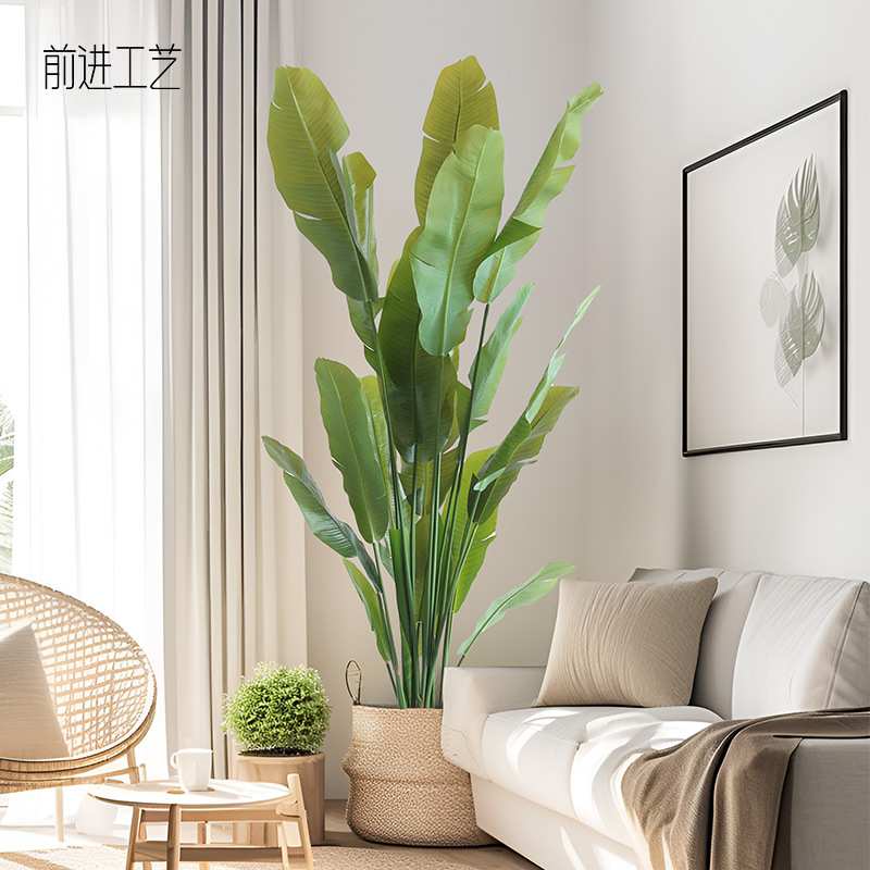 拒绝货不对版多杆芭蕉树加厚叶片仿真盆栽景观造景热带雨林假绿植