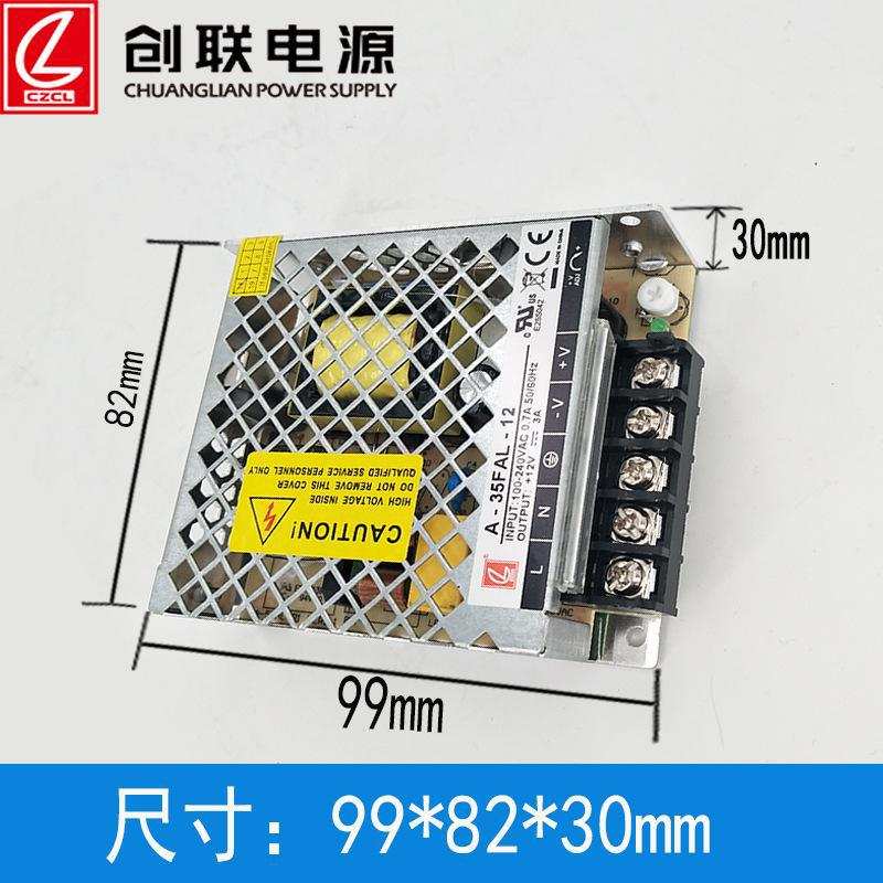 现货带认证创联工控开关电源 35W5V36V超薄系列功率直流室内安装