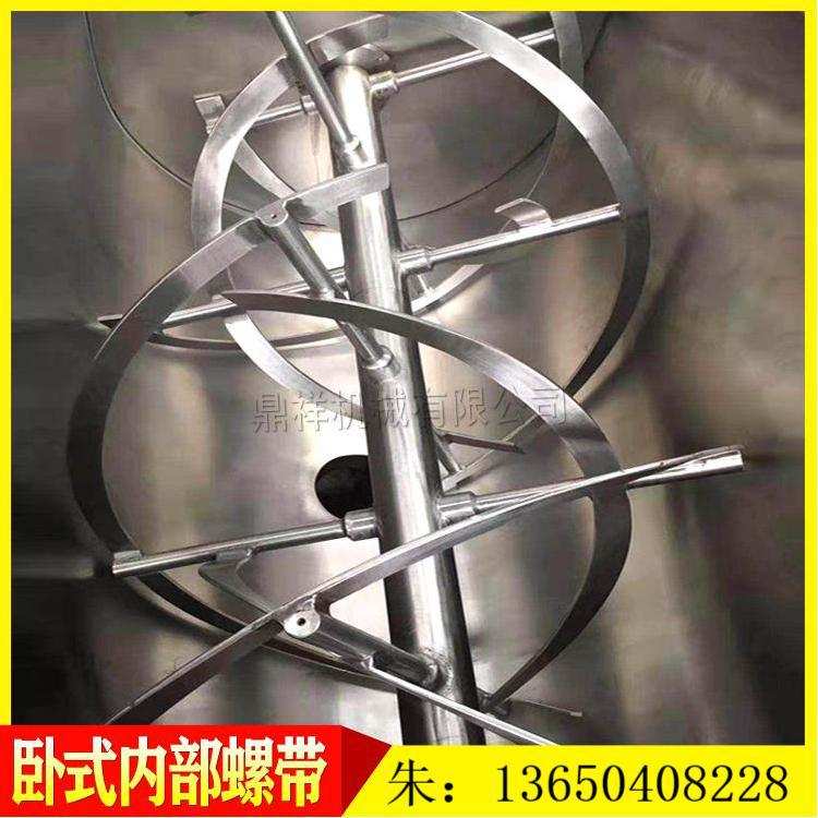 厂家直供 铁粉铝粉烘干搅拌机 双螺带卧式拌料机 混合均匀耐磨损