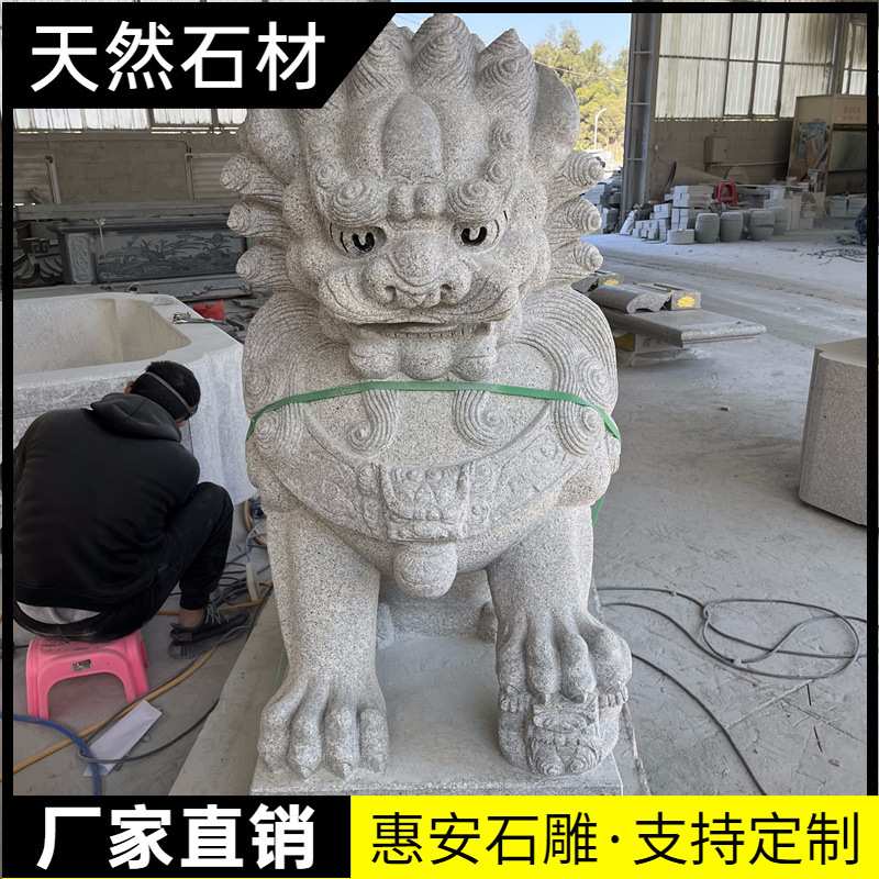 石雕青石石狮子一对看门庭院别墅祠堂门口天然汉白玉大型摆件石艺