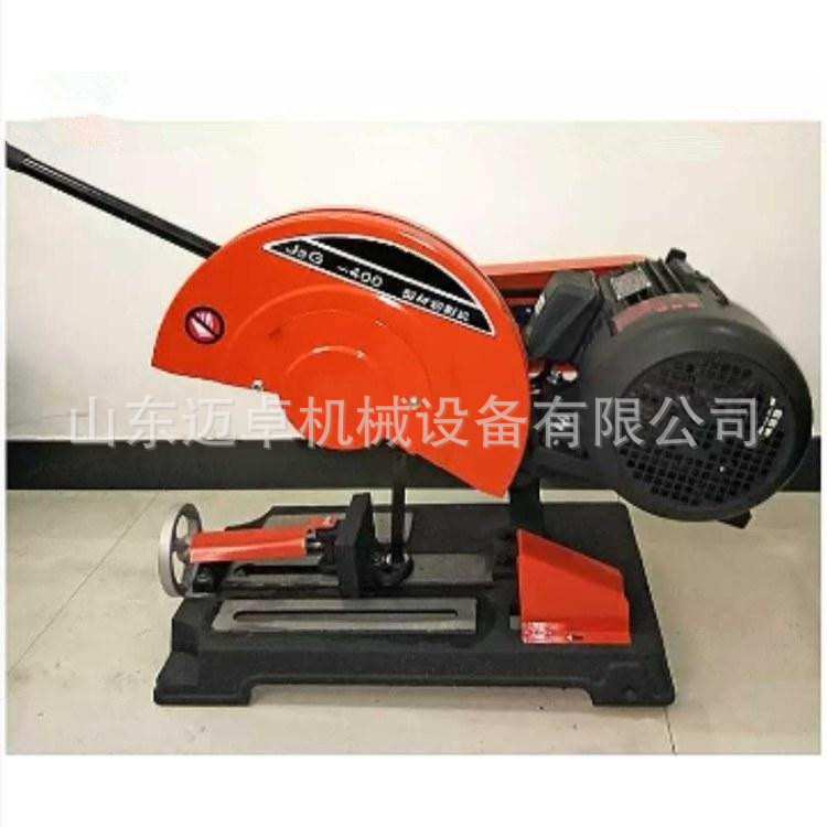 400型电动砂轮无齿锯 工业用加厚电动砂轮切割机 600型