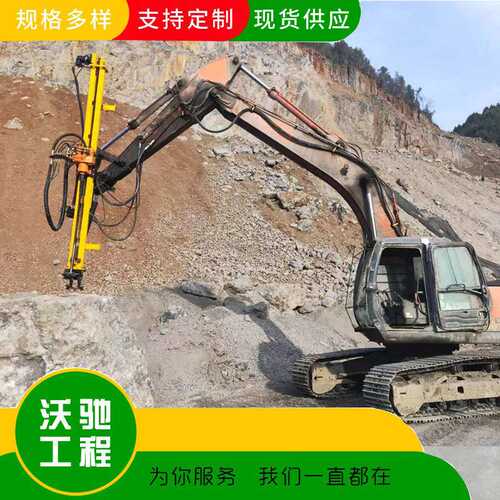 挖机改装滑架潜孔钻机拆卸简单一机多用厂家现货挖改凿岩潜孔钻机