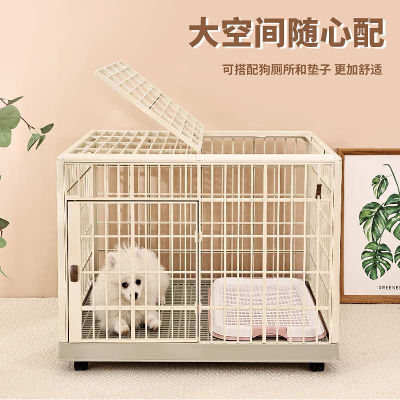 家用小型天窗宠物狗窝 可移动万向轮狗窝 树脂锁扣便安装塑料狗笼