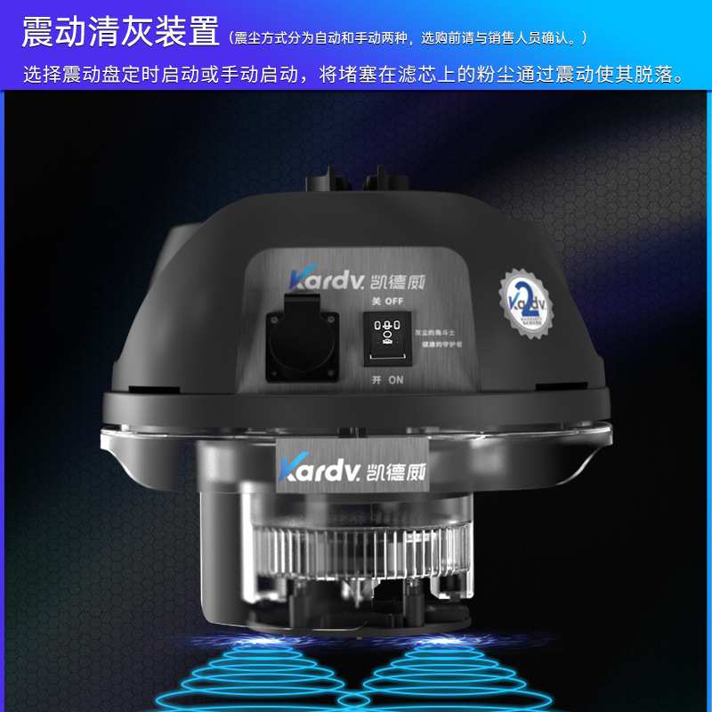 凯德威GSZ-1232震动清灰商用桶式吸尘器打磨配套大功率吸尘吸水机