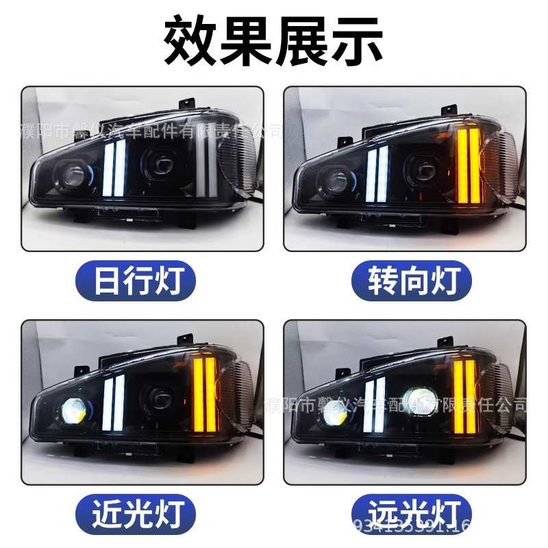 适用一汽解放J6大灯总成LED解放J6P J6M改装双透镜带日行灯前照灯
