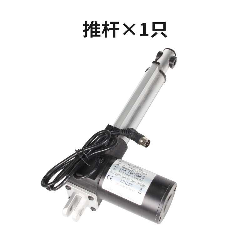 手控大推杆一拖一电动推杆电机220V24V12V电缸伸缩杆控制器配件