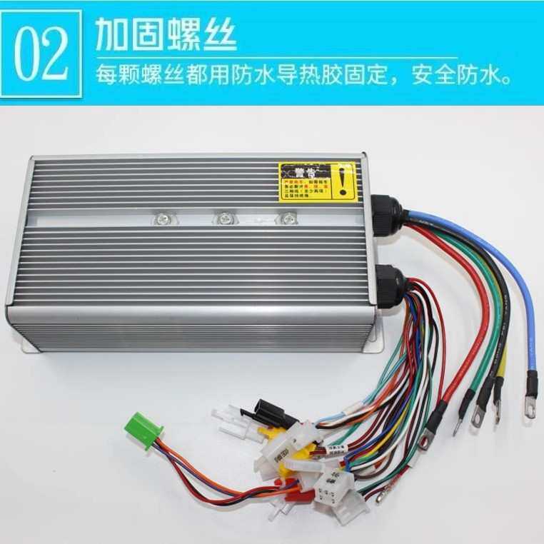 电动三轮车无刷控制器大功率智能双模专用72V48V60V控制器通用