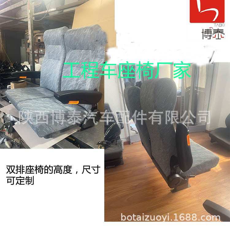 双人乘客座椅 工程车休息室双排座椅 旅游游轮舱乘客座椅厂家