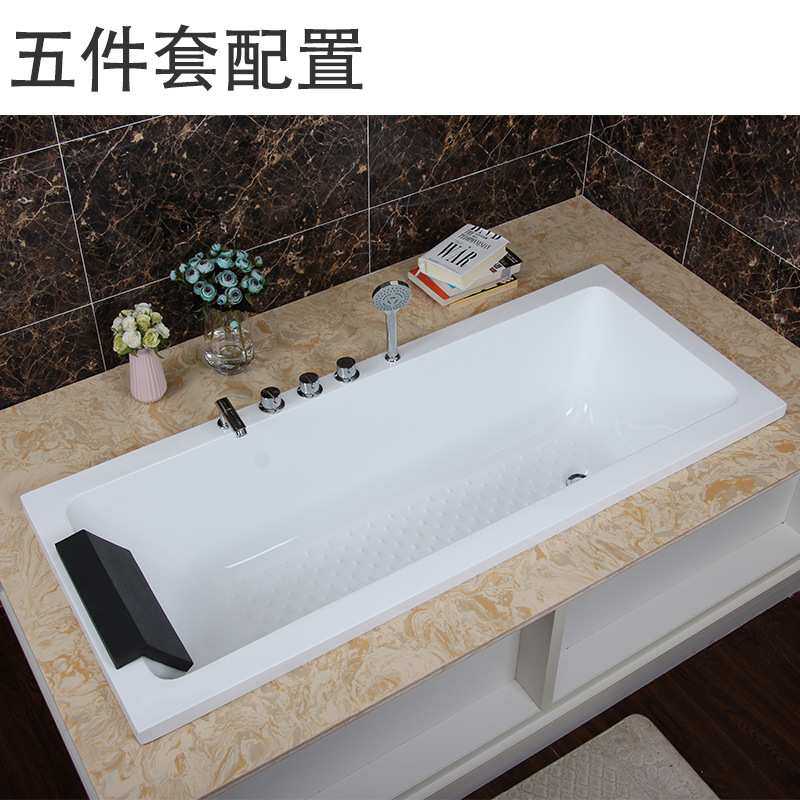 小户型亚克力嵌入式普通浴缸家用割草机/草坪机
