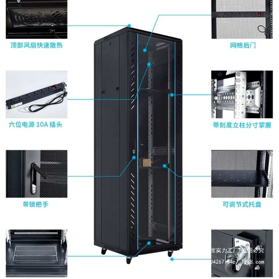 网络机柜1米1.2米2米服务器12U18U42U交换机壁挂式监控弱电柜功放