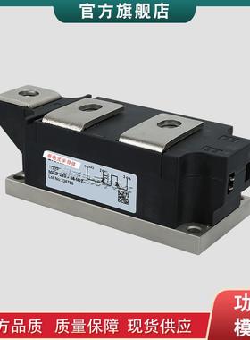 MCC501-16IO2TT570N6KOF7SKTK50/116E501-16IO15无品牌/70/18E可