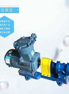 亿2CDMC佳卧式高压齿轮泵燃格油管道泵规全质Y保一年工业节能